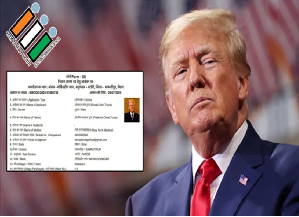 બિહારમાં બન્યું ‘ડોનાલ્ડ ટ્રમ્પ’નું રહેઠાણ પ્રમાણપત્ર