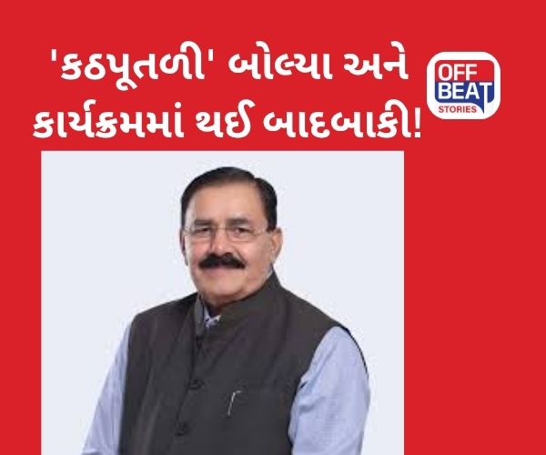 રાજકોટ ભાજપમાં આંતરિક વિખવાદ!