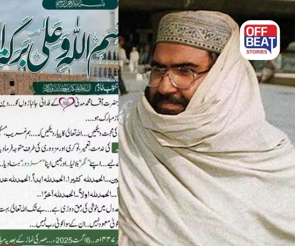 ઓપરેશન સિંદૂરની અસર