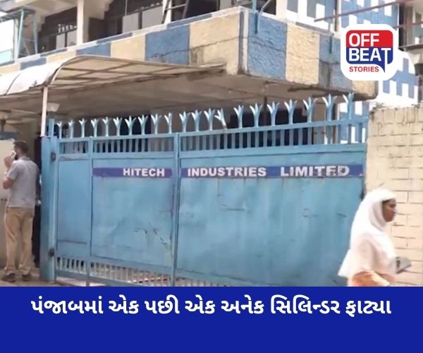 કોણ જાણે શું થયું? એક પછી એક અનેક સિલિન્ડર ફાટ્યા