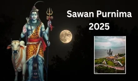 શ્રાવણ પૂર્ણિમા અને રક્ષાબંધન એક સાથે