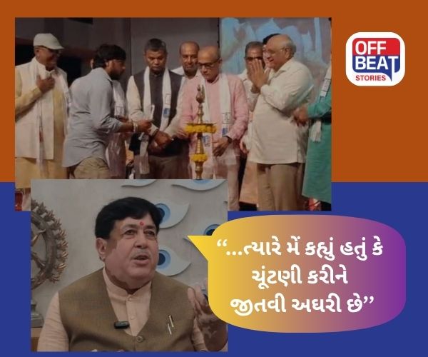 ''અમે ફરજના ભાગ રૂપે કામ કરીએ છીએ''