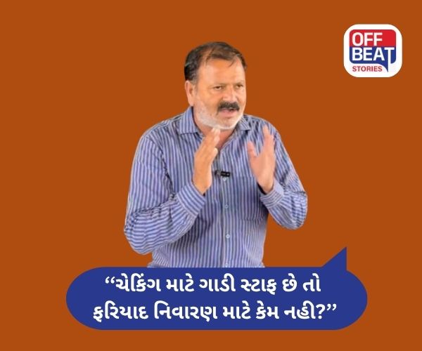 ''8 દિવસમાં કુલ 8 કલાક વીજળી મળતી નથી અને 10 કલાકની...''