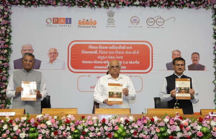 CM ભૂપેન્દ્ર પટેલના અધ્યક્ષસ્થાને યોજાઈ મોટી બેઠક