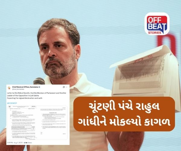 'પુરાવા સાથે સોગંદનામા પર સહી કરો, નહીંતર...'