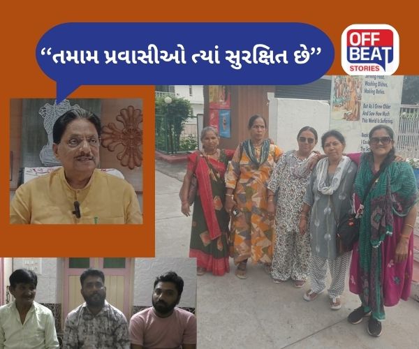 ઉતરાખંડમાં ગુજરાતના 141 જેટલા પ્રવાસીઓ ફસાયા!