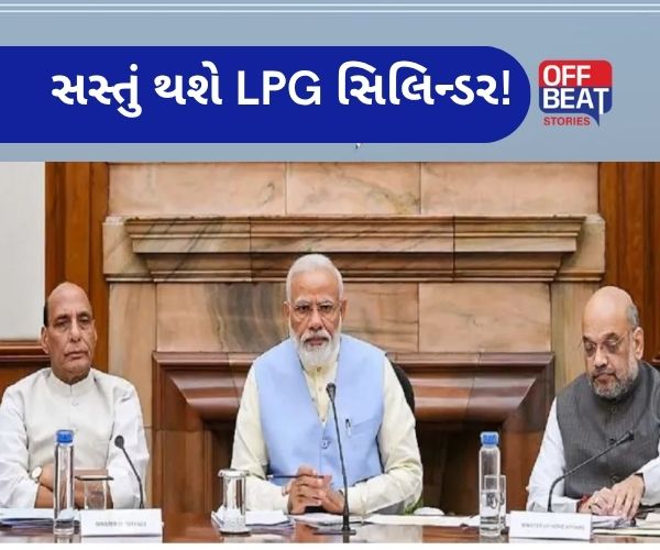 મોદી કેબિનેટ બેઠકમાં લેવાયા 5 મોટા નિર્ણયો