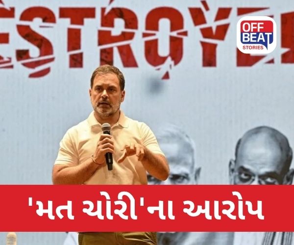 'સમય બદલાશે, સજા ચોક્કસ મળશે'