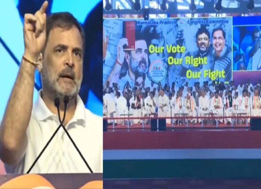 ‘મત ચોરી એ બંધારણ સાથે દગો છે’