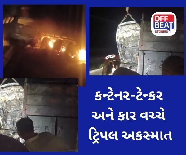 મોરબીમાં ટ્રિપલ અકસ્માત