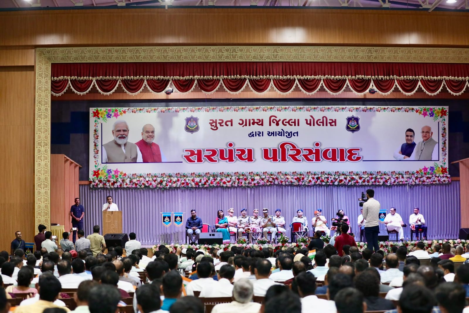 ગુનાખોરી ડામવા યોજાયો પોલીસ અને સરપંચ પરિસંવાદ