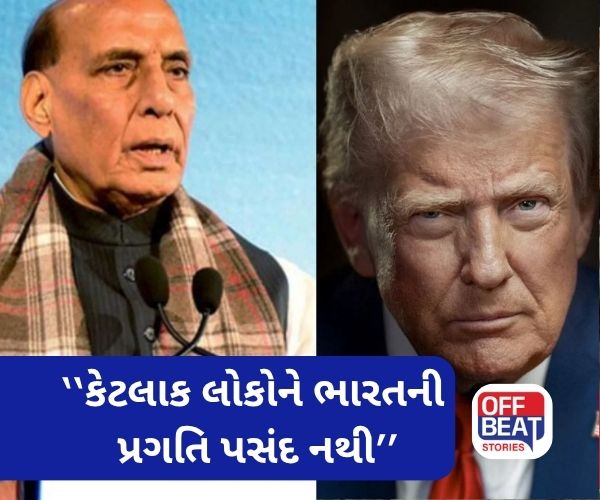 'આપણે બધાના બોસ છીએ'