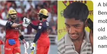 virat kohli અને ab de villiers આ છોકરાને ફોન કર્યો.