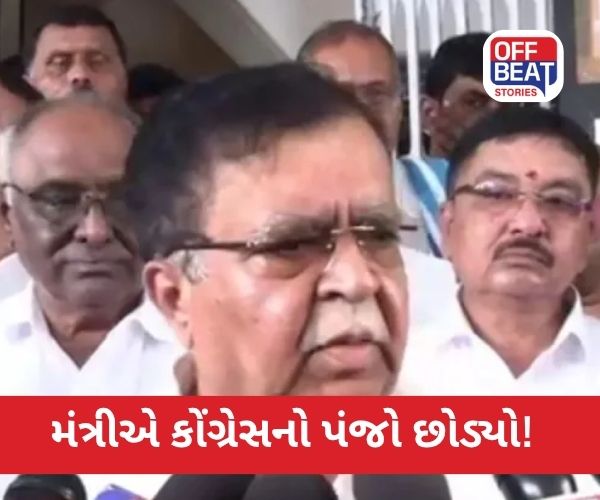 મત ચોરીના હોબાળા વચ્ચે કોંગ્રેસના મંત્રીએ ધરી દીધું રાજીનામું!