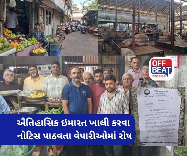 રાજકોટમાં 90 વર્ષ જૂની માર્કેટ વિવાદમાં