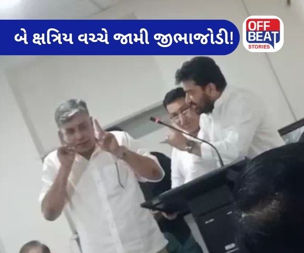 માણસામાં બે ક્ષત્રિયો વચ્ચે ચાલુ કાર્યક્રમમાં જોરદાર રકઝક