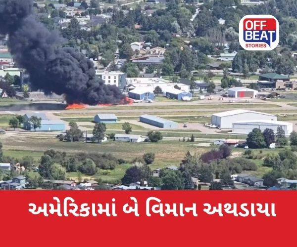 VIDEO: એરપોર્ટ પર બે વિમાનો ધડાકાભેર અથડાયા
