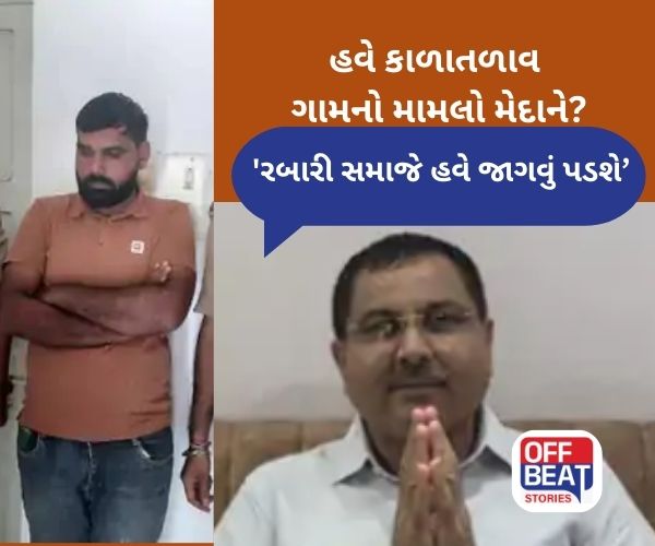 ''સુરતથી 100 ગાડી આવતી હોય તો આપણે 500 ગાડી ભેગી કરો''