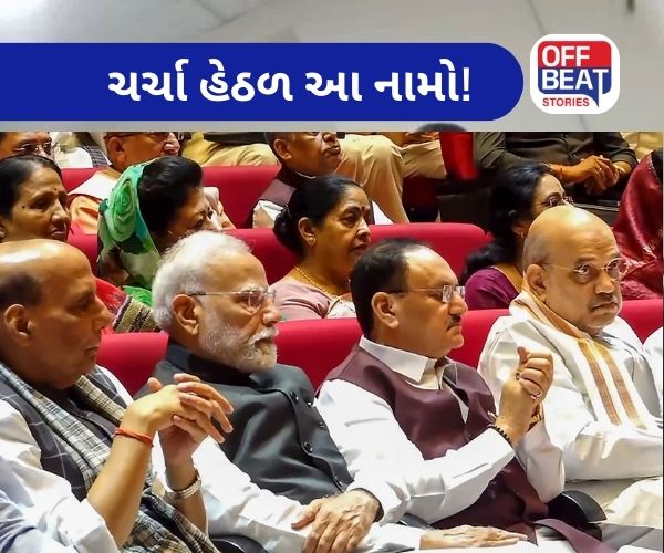 આગામી ઉપરાષ્ટ્રપતિ કોણ?
