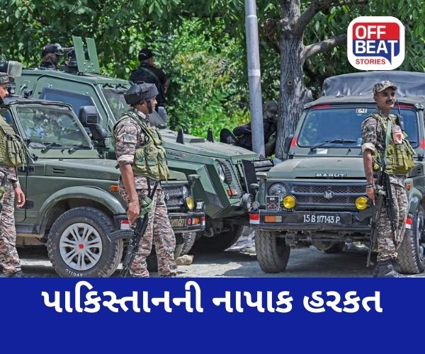 ઓપરેશન સિંદૂર પછી પહેલી વાર પાકિસ્તાનની નાપાક હરકત
