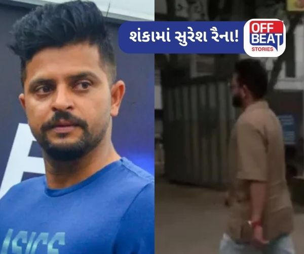 સુરેશ રૈનાની સટ્ટાબાજી એપ કેસમાં પૂછપરછ