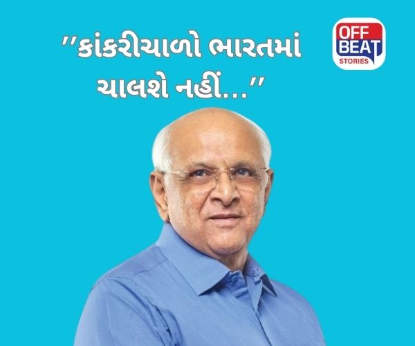 ''ભારત સ્વતંત્રતાની શતાબ્દી તરફ તેજ ગતિએ આગળ વધી રહ્યો છે''
