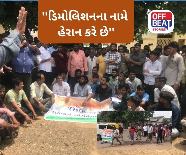 અમદાવાદના જશોદાનગરમાં ડિમોલિશનનો મામલો ઉગ્ર