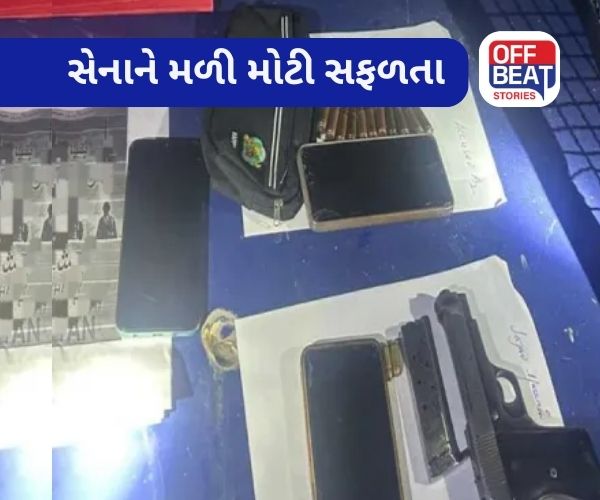 15 ઓગસ્ટ પહેલા ભારતીય સેનાને મળી મોટી સફળતા