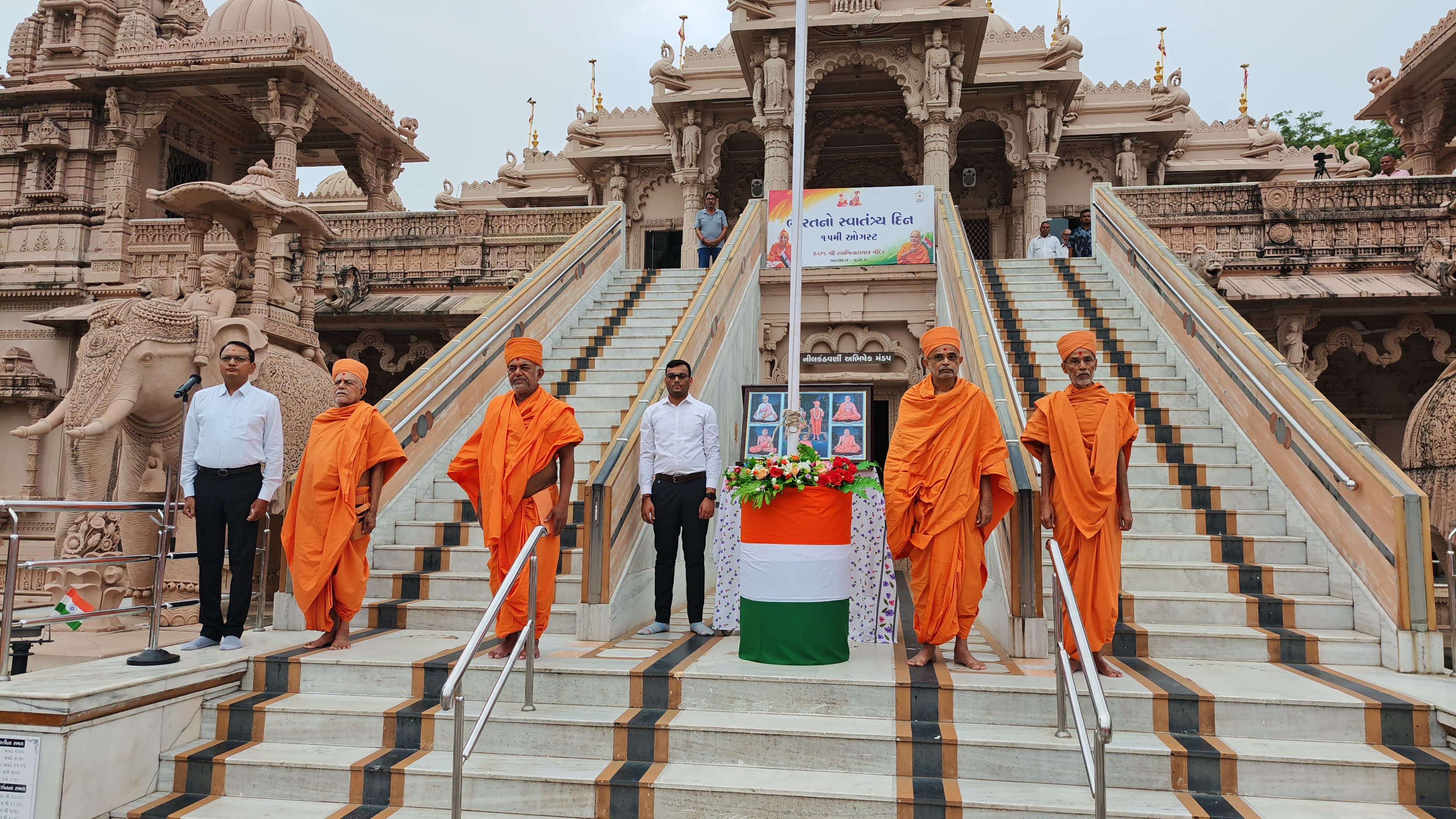 સ્વામિનારાયણ મંદિરમાં 79માં સ્વતંત્રતા દિવસની ઉજવણી