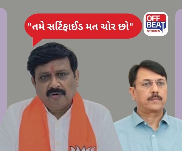 ''પહેલા અભ્યાસ કરો ત્યારબાદ કોઈપણ જાતના આક્ષેપ કરો''