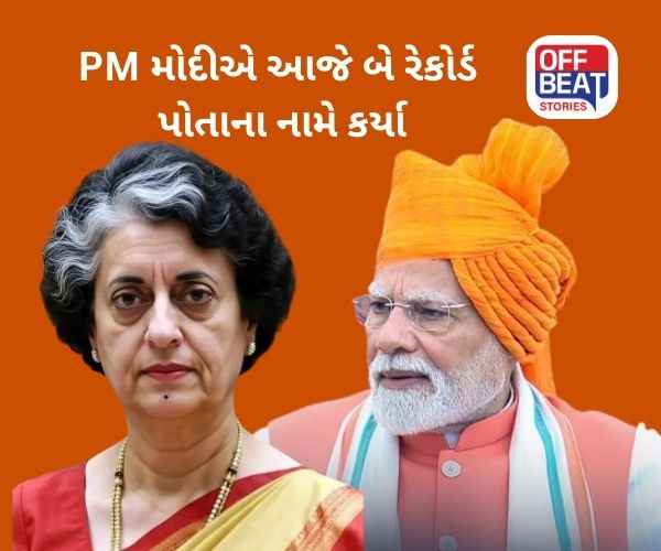 લાલ કિલ્લા પરથી ધ્વજ ફરકાવવામાં PM મોદીનો રેકોર્ડ