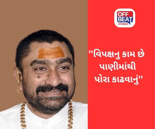 ''...તેટલા માટે ભરોસા પાત્ર વ્યક્તિની પ્રતિનિધિ તરીકે નિમણૂક કરી''