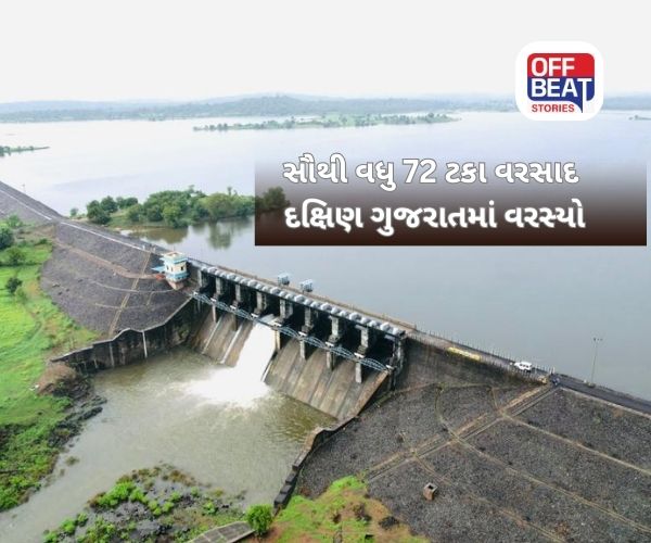 ગુજરાતના 207માંથી 76 ડેમ થયા છલોછલ