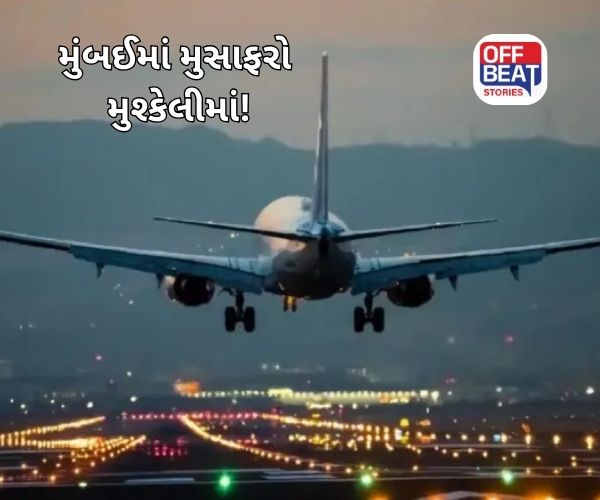 250થી વધુ ફ્લાઇટ્સ પ્રભાવિત, 8 ડાયવર્ટ અને...