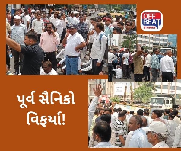 અમદાવાદમાં પૂર્વ સૈનિકોનો 'ભારે' વિરોધ
