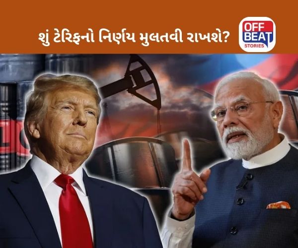 ટ્રમ્પની પુતિન અને ઝેલેન્સ્કી સાથેની મુલાકાત સફળ રહી!