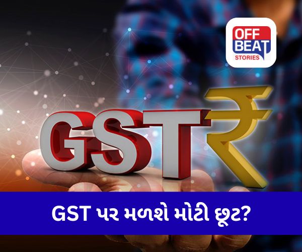 આ તહેવારો પર સામાન્ય વર્ગને મળશે મોટી રાહત!