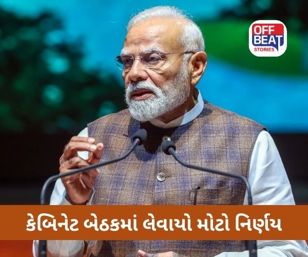 Rajasthan માં બનશે 2 નવા એરપોર્ટ
