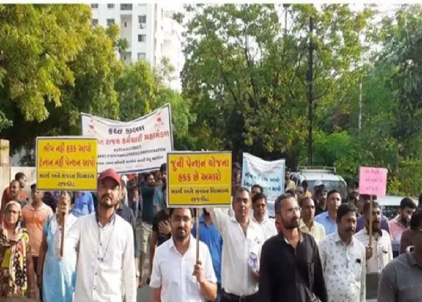 જૂની પેન્શન યોજના અને ફિક્સ પે મુદ્દે સરકારી કર્મચારીઓ આક્રમક