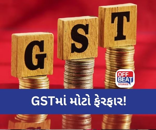 સામાન્ય માણસને જલસો, ઘટશે મોંઘવારી