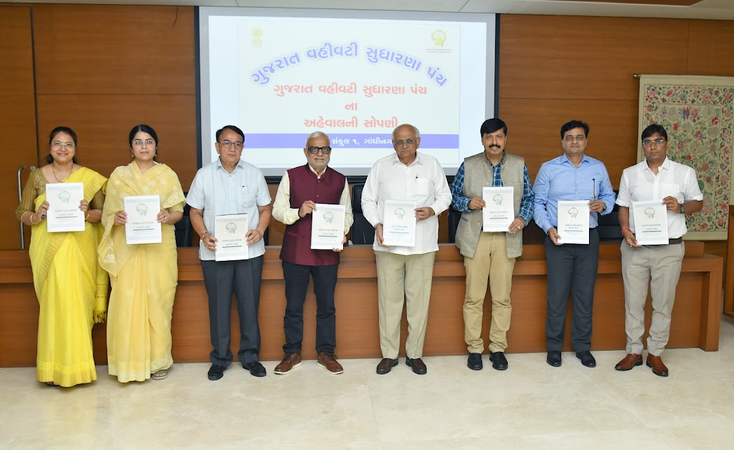ગુજરાત વહીવટી સુધારણા પંચ GARCનો ચોથો અહેવાલ સોંપાયો