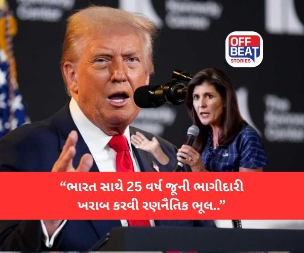 અમેરિકન ગવર્નરનો ભારત પર 50% ટેરિફને લઈને વિરોધ