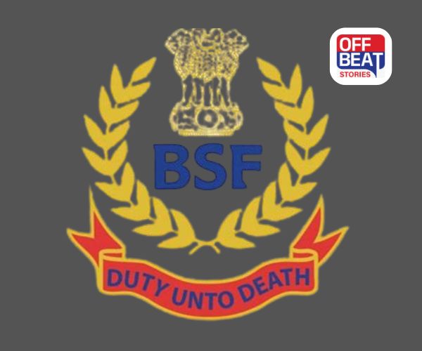 BSF Bharti 2025; દેશની રક્ષામાં યોગદાન આપવા માટેની તક