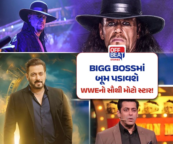 The Undertakerની એન્ટ્રીથી નવી સિઝનની શરૂઆત કરશે સલમાન?