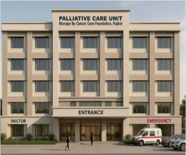 રાજકોટમાં બનશે પ્રથમ પેલેટીવ કેર સેન્ટર