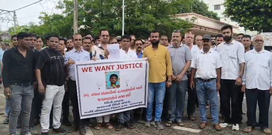 સેવન્થ ડે સ્કૂલના વિદ્યાર્થીની હત્યાના પડઘા પડ્યા બનાસકાંઠામાં