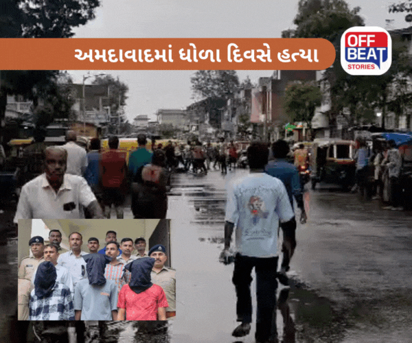 અમદાવાદમાં લોહિયાળ ગેંગવોર