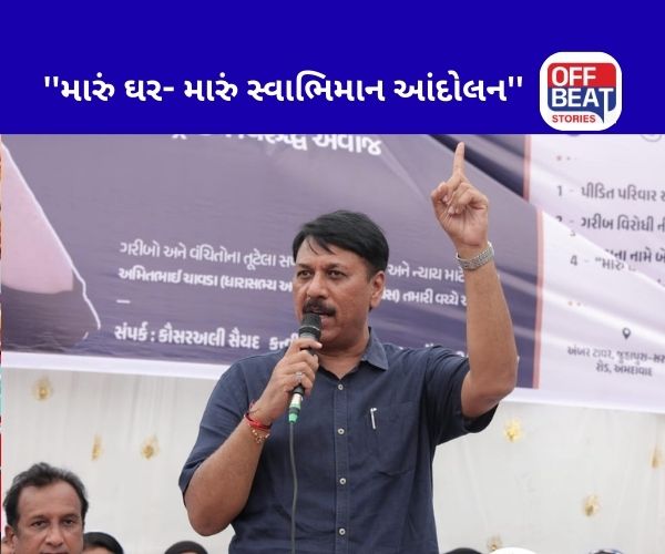 ''એક નવી આઝાદીની લડાઈ લડવાનો સમય આવી ગયો છે''