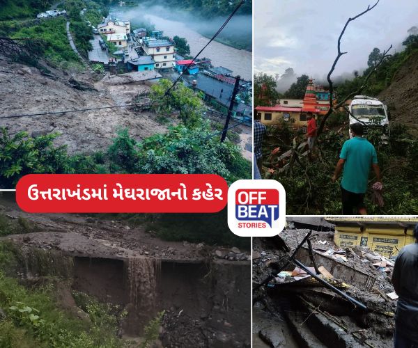 ચમોલીમાં વાદળ ફાટ્યું