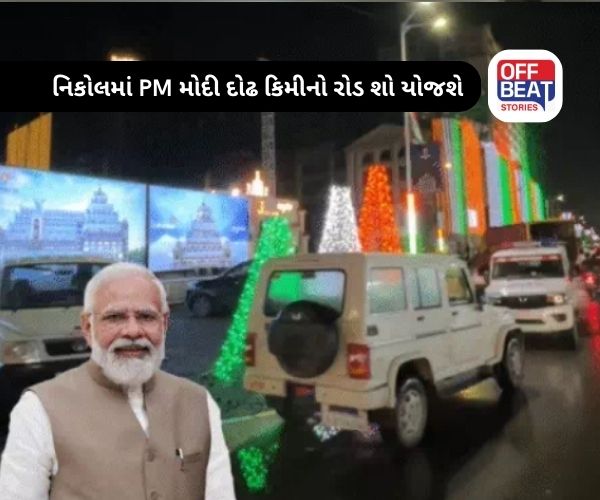 PM મોદીને આવકારવા અમદાવાદના રસ્તાઓ શણગારાયા